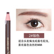 芬呢歐（veaneor）拉線眉筆防水防汗持久不暈染初學(xué)者學(xué)生一字眉拉絲眉筆影樓化妝師畫眉筆 02#咖色