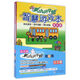 新小小牛頓成長(cháng)版 第4輯:散步遇到小野花 動(dòng)手做面包 身體里的秘密（套裝共3冊）