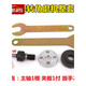 磨利特（MOLITE）電磨變角磨機連接桿 電磨轉(zhuǎn)拋光機轉(zhuǎn)換桿 電鉆變切割接桿 電磨6mm 電磨變角磨機連接桿整套