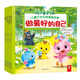做最好的自己：萌雞小隊(duì)兒童行為引導(dǎo)漫畫(huà)故事 第二輯(黑熊叔叔、鳥(niǎo)蛋別跑、吹泡蟲(chóng)、誰(shuí)的包包）（套裝共4冊(cè)）