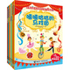 尤斯伯恩英國(guó)幼兒經(jīng)典全景貼紙書(shū)（認(rèn)知世界·生活卷）（套裝共8冊(cè)）