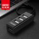 優(yōu)越者（UNITEK）  Y-2140 USB分線器2.0多接口0.8/1米分接器電腦4口集線器擴展 4口USB2.0 黑色 1.5米