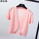都麗雅針織衫女短款開(kāi)衫薄外套韓版鏤空小披肩坎肩空調衫短袖夏季新款女513 粉色 均碼