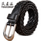 TOUCENGP皮帶女真皮針扣頭層牛皮細腰帶百搭牛仔編織手工編制褲帶 黑色 100cm 體重105-115 /褲碼29-30