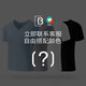必行（bisual）男士純棉短袖t恤運(yùn)動打底衫男無痕內(nèi)衣V領(lǐng)緊身背心透氣吸汗衫男 自選款和顏色，留言備注 XL （適合120-140斤）