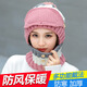 加絨保暖防寒面罩帽子冬季女戶(hù)外騎行滑雪運動(dòng)裝備自行車(chē)擋風(fēng)護耳摩托車(chē)護臉頭套電瓶車(chē)護脖連體帽冬天護頸 粉色