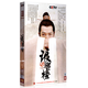 正版電視劇 瑯琊榜 精裝珍藏版18DVD  胡歌 劉濤 王凱光盤碟片