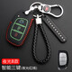 天震爵 北京現代新朗動(dòng)瑞納途勝名圖勝達ix35領(lǐng)動(dòng)悅納RV索納塔九9索八8皮鑰匙包套汽車(chē)鎖匙扣男女 B款智能-夜光