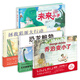 超凡想象力繪本 海豚繪本花園全4冊 未來(lái)小子拯救彩蛋大行動(dòng)恐龍鮑勃和拉扎多一家探險記