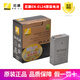 尼康（Nikon） 原裝電池/充電器尼康微單相機數碼相機單反相機電池 EN-EL24 J5電池