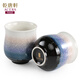 乾唐軒活瓷杯雪晶中杯2只裝活瓷辦公茶杯快客杯 棕紫