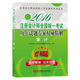 2016注冊會(huì )計師全國統一考試歷年試題專(zhuān)家權威精解 審計
