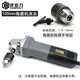 鎧鉑力（CANPERLY） 電扳轉換夾頭電錘沖擊鉆轉換電鉆夾頭風炮風批夾頭角磨機轉夾頭 100型角磨機轉換電鉆夾頭