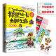 斯里蘭卡赤腳之旅（京東專(zhuān)享簽名本）