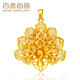 百泰首飾（BATAR JEWELLERY）預售黃金吊墜999足金錦雀仙姿孔雀黃金掛墜可配項鏈結(jié)婚婚慶金飾 【預售 多退少補】17.5g