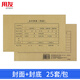 西瑪（SIMAA）用友西瑪憑證封面 KPJ101記賬憑證封面 增票發(fā)票封面 憑證封面a5 配套會(huì)計(jì)記賬憑證裝訂盒憑證盒 發(fā)票版憑證封面 SZ600123 245*145mm 25套/包