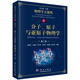 分子、原子與亞原子物理學（第二版）/物理學大題典/張永德