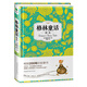 正版精裝書 格林童話 孩子喜歡閱讀的童話故事 兒童文學(xué) 經(jīng)典童話故事