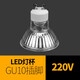 SHLQLED LED燈杯G5.3插腳射燈筒燈節(jié)能燈替換鎢絲鹵素老式光源 LED燈杯 GU10插腳/220V 5W暖光
