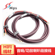 Mps中國(guó) C-400SP音箱線 發(fā)燒級(jí)HiFi無(wú)氧銅5N喇叭音箱線功放音響后級(jí) 精英系列喇叭線 C-400SP精英 5米 特長(zhǎng)1付