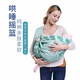 paparh西爾斯嬰兒背巾背帶四季透氣全棉寶寶背帶多功能0-3歲通用新生兒背巾前抱式背帶后背式橫抱式 四季款綠色樹(shù)葉 均碼
