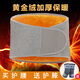 杰臣加絨護(hù)腰帶加厚黃金絨秋冬季保暖護(hù)腰護(hù)胃帶護(hù)肚子防寒男女中老年 灰色【黃金絨款】 XL(3.1-3.3尺)