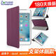 zonyee mini5保護套蘋(píng)果iPad迷你4平板外殼A1538/A2133支架休眠防摔皮套 新貴紫