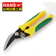漢斯王臺灣漢斯HANS.w 多功能剪刀 鐵皮剪工業(yè)剪電工剪 打包帶剪HS4012A