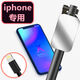 樂(lè )贏(yíng)iPhoneX/XR/XS Max線(xiàn)控自拍桿藍牙遙控神器通用蘋(píng)果12/11/6X/7/8plus 炫酷黑色