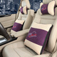 汽車頭枕車用頸枕靠枕車載護(hù)頸枕一對(duì)裝車內(nèi)頭枕腰靠套裝車上抱枕被子兩用小車靠墊抱枕一對(duì)車用頸椎枕 紫色頭枕2+抱枕被2
