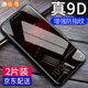 【2片裝】駱尊 適用榮耀play鋼化膜榮耀play3抗藍光華為榮耀Play酷玩版高清防爆玻璃手機貼 【榮耀play】全透明升級防指紋*2片裝