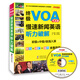 終極VOA慢速新聞?dòng)⒄Z聽力破解（初級(jí)+中級(jí)點(diǎn)讀版）（附光盤1張）
