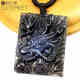 相石緣神龍出海冰種彩虹眼黑曜石龍牌吊墜男女項鏈無(wú)事牌