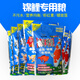 三友創(chuàng)美金魚(yú)錦鯉魚(yú)糧增艷飼料增色揚(yáng)育成螺旋藻小麥胚芽魚(yú)食 增艷450g中粒3mm 魚(yú)飼料