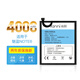 簡耐 適用魅族魅藍(lán)手機(jī)電池更換內(nèi)置電板 【魅藍(lán)Note6/BA721】
