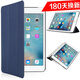 zonyee iPad pro9.7英寸保護皮套/支架防摔外殼適用于蘋(píng)果平板電腦A1673/A1674/A1675 寶石藍