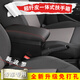 汽車(chē)中央扶手箱大眾新polo手扶箱波羅扶手箱菠蘿手扶原車(chē)原裝改2012-2020款專(zhuān)用原廠(chǎng)儲物盒22 超纖皮黑色紅線(xiàn)