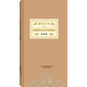 國韻承傳—朱世慧（2CD+1教學(xué)DVD）2015年錄制 京劇經(jīng)典唱段