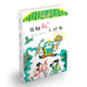 老神仙系列：迷糊仙土地爺/節(jié)日民俗故事新童話白娘子/許仙/小青/法海/白蛇傳/盜仙草/吃粽子/賽龍舟/雄黃酒（端午）[7-12歲] 