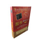 股市操作強(qiáng)化訓(xùn)練系列叢書·股市操練大全（第10冊(cè)）：捕捉黑馬關(guān)鍵技巧特別訓(xùn)練專輯