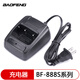 寶鋒（BAOFENG） 對講機配件BF-888S 777S 666S原裝充電器 220V座充USB座 220V-110V插頭款式