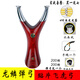 征吉彈弓扁皮皮筋大弓門(mén)精準飛虎叉實(shí)木鈦鋼戶(hù)外威力大免綁彈弓器木制質(zhì)手柄 龍鱗實(shí)戰套餐