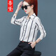 帝黛襯衫女長(cháng)袖春季新女裝襯衣職業(yè)女裝寬松打底衫上衣女士服飾工裝 白色款 XL建議(114-125)斤