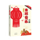 吉祥剪紙 入門(mén)篇