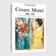 20世紀意大利藝術(shù)大師系列.凱撒·蒙蒂