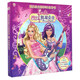 芭比公主故事3D立體書(shū)：芭比歌星公主 
