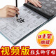 六品堂文房第五寶仿宣紙水寫(xiě)布毛筆字帖套裝顏真卿多寶塔碑集字楷書(shū)王羲之蘭亭序行書(shū)歐陽(yáng)詢(xún)柳公權書(shū)法字 顏真卿-多寶塔碑集字-水寫(xiě)布毛筆字帖