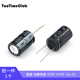 TaoTimeClub 鋁電解電容 主板電容100V 160V 250V 400V 450V電子電容 450V 47UF 16*25(1個(gè))