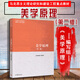 正版 美學(xué)原理 第二版第2版 美學(xué)原理教材 馬工程教材馬克思主義理論研究和建設工程重點(diǎn)教材 法學(xué)教材