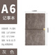 泰南德（TAINANDE） a5活頁(yè)筆記本文具商務(wù)本子復古記事本 軟皮綁帶本簡(jiǎn)約日記本可定制LOGO A6綁繩活頁(yè)本-灰色